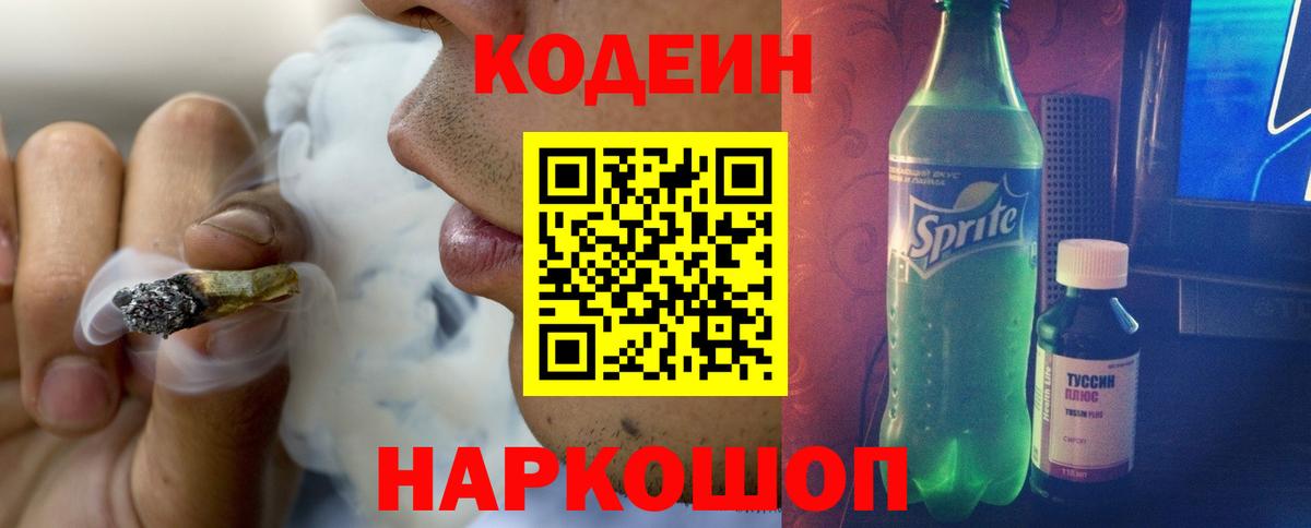Меф МЯУ МЯУ   ГАШ  Канабис  Вход с VPN  Кетамин  Гашиш  Кокаин  Егорьевск  A-PVP СК  