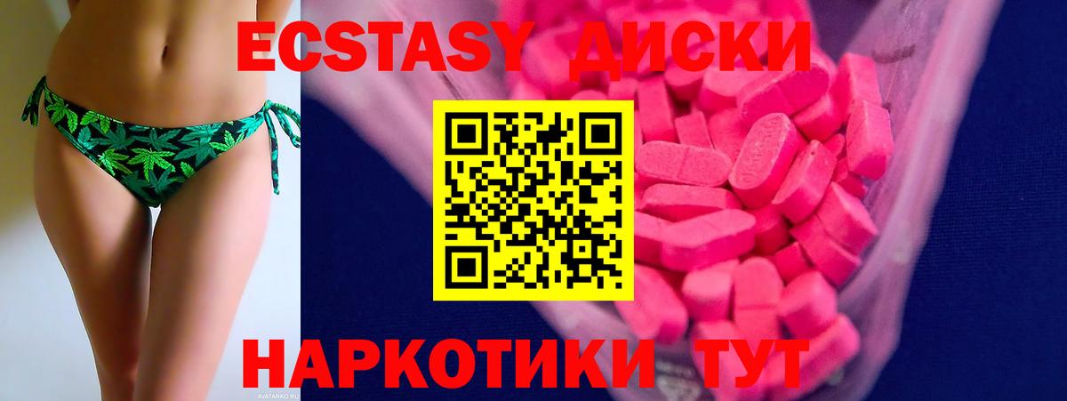 ЭКСТАЗИ Philipp Plein Егорьевск
