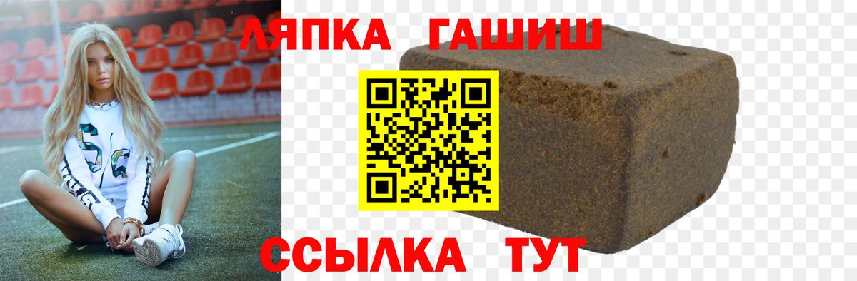 Гашиш AMNESIA HAZE  Вход с VPN  Егорьевск  ГАШИШ гашик 