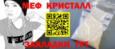 2c-b Балаково