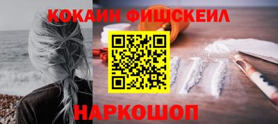 2c-b Балаково