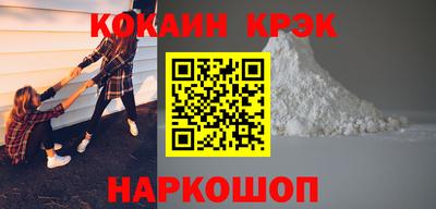 2c-b Балаково