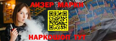 2c-b Балаково