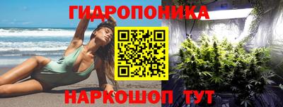 2c-b Балашиха