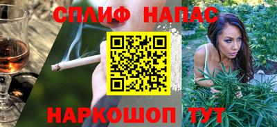 2c-b Балаково