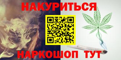 мяу мяу мука Балахна