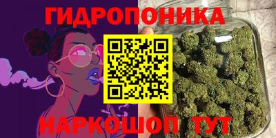 мяу мяу мука Балахна
