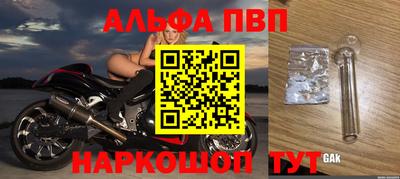 2c-b Балашиха
