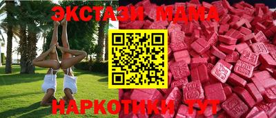 мяу мяу мука Балахна