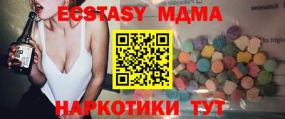 мяу мяу мука Балахна