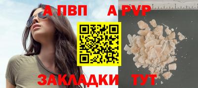 2c-b Балашиха