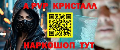2c-b Балашиха