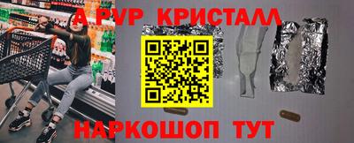 2c-b Балашиха