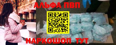 прущий лед Ипатово