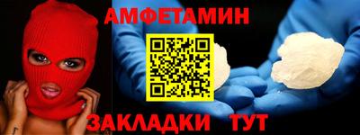 2c-b Балашиха