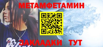 2c-b Балаково