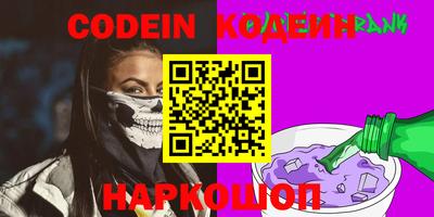 мяу мяу мука Балахна