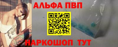 2c-b Балашиха