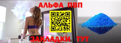 2c-b Балашиха