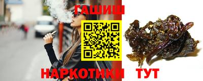 2c-b Балашиха