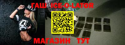 2c-b Балашиха