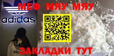 2c-b Балашиха