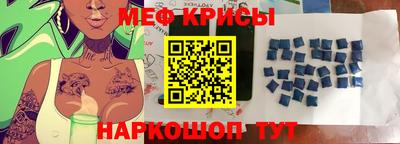 2c-b Балашиха