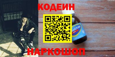 мяу мяу мука Балахна