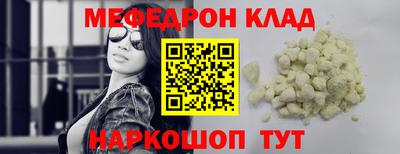 2c-b Балаково
