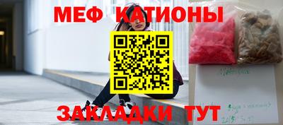 2c-b Балаково