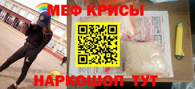 2c-b Балаково