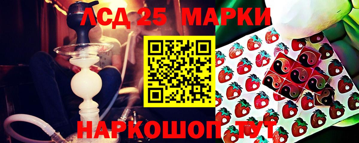 kraken сайт  Вход с VPN  LSD-25 экстази ecstasy  Егорьевск  ЛСД экстази ecstasy 