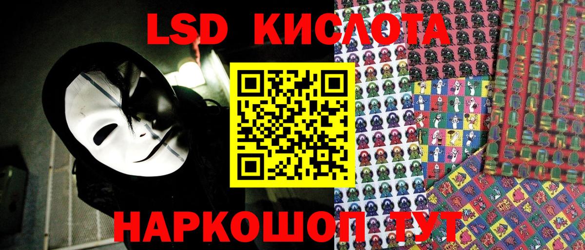 Марки 25I-NBOMe 1,5мг Егорьевск