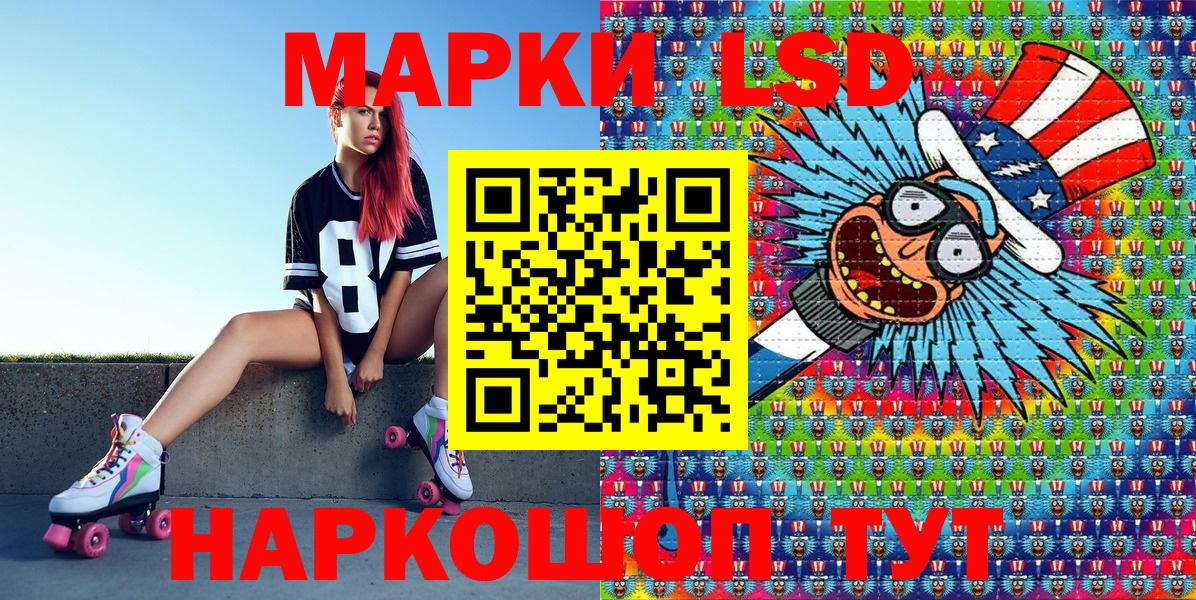 даркнет сайт  Марки NBOMe  Вход с VPN  Марки 25I-NBOMe 1,5мг  Егорьевск 